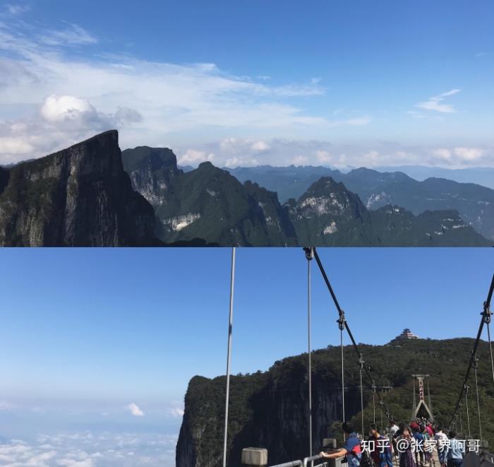 張家界旅游不請套路的實在私人導游的費用是多少合適? 張家界旅游不請套路的實在私人導游的費用是多少合適?