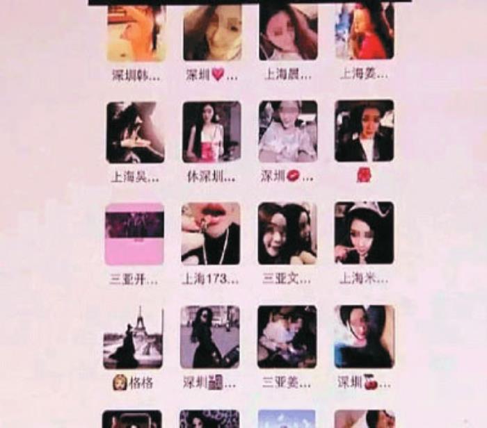 聊天記錄女信息現“白天陪玩晚上陪睡”(圖) 聊天記錄女信息現“白天陪玩晚上陪睡”(圖)