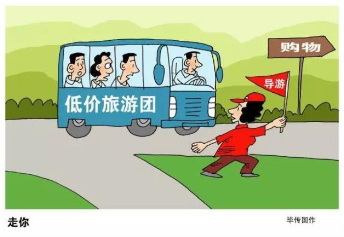 私人導游
幫游客吃好住好玩好才是真的好 私人導游
幫游客吃好住好玩好才是真的好