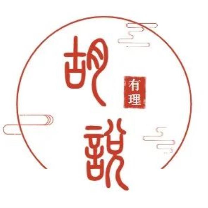 你聽說過“伴游”嗎？