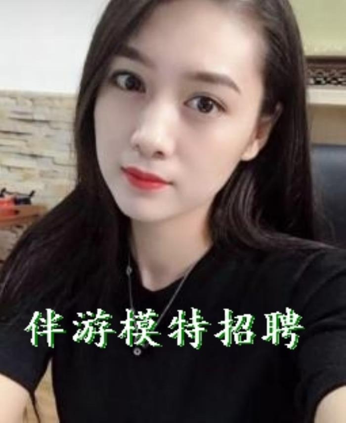 商務(wù)伴游招聘我們這里不像去KTV上班那么辛苦我們有專人聯(lián)系 商務(wù)伴游招聘我們這里不像去KTV上班那么辛苦我們有專人聯(lián)系