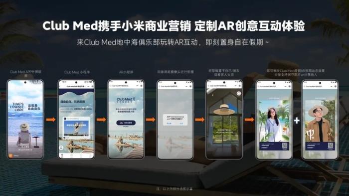 共建情緒營銷,在Club Med地中海俱樂部開啟自在假期