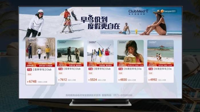 共建情緒營銷,在Club Med地中海俱樂部開啟自在假期