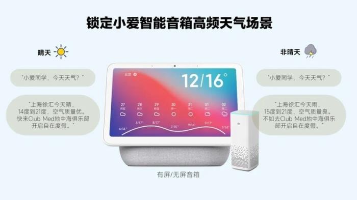 共建情緒營銷,在Club Med地中海俱樂部開啟自在假期