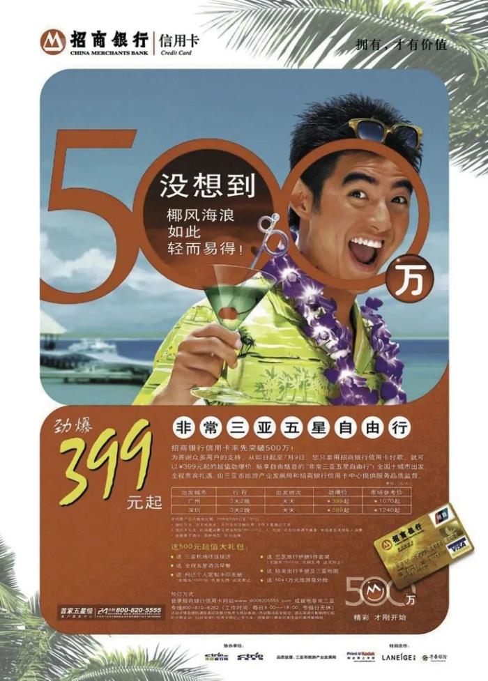 從“見世面”到“內在需要”:在海南,追問旅行的意義