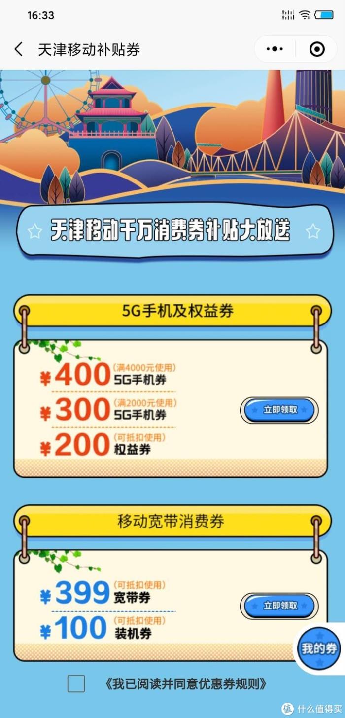 天津商務(wù)伴游投資合作洽談會(huì)暨2022年天津臺(tái)灣伴游博覽會(huì)新聞發(fā)布會(huì) 天津商務(wù)伴游投資合作洽談會(huì)暨2022年天津臺(tái)灣伴游博覽會(huì)新聞發(fā)布會(huì)