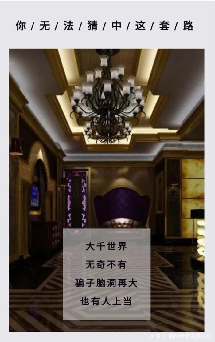 夜場招聘
想工作？請先去整容！浙江一女子整容，結(jié)果……