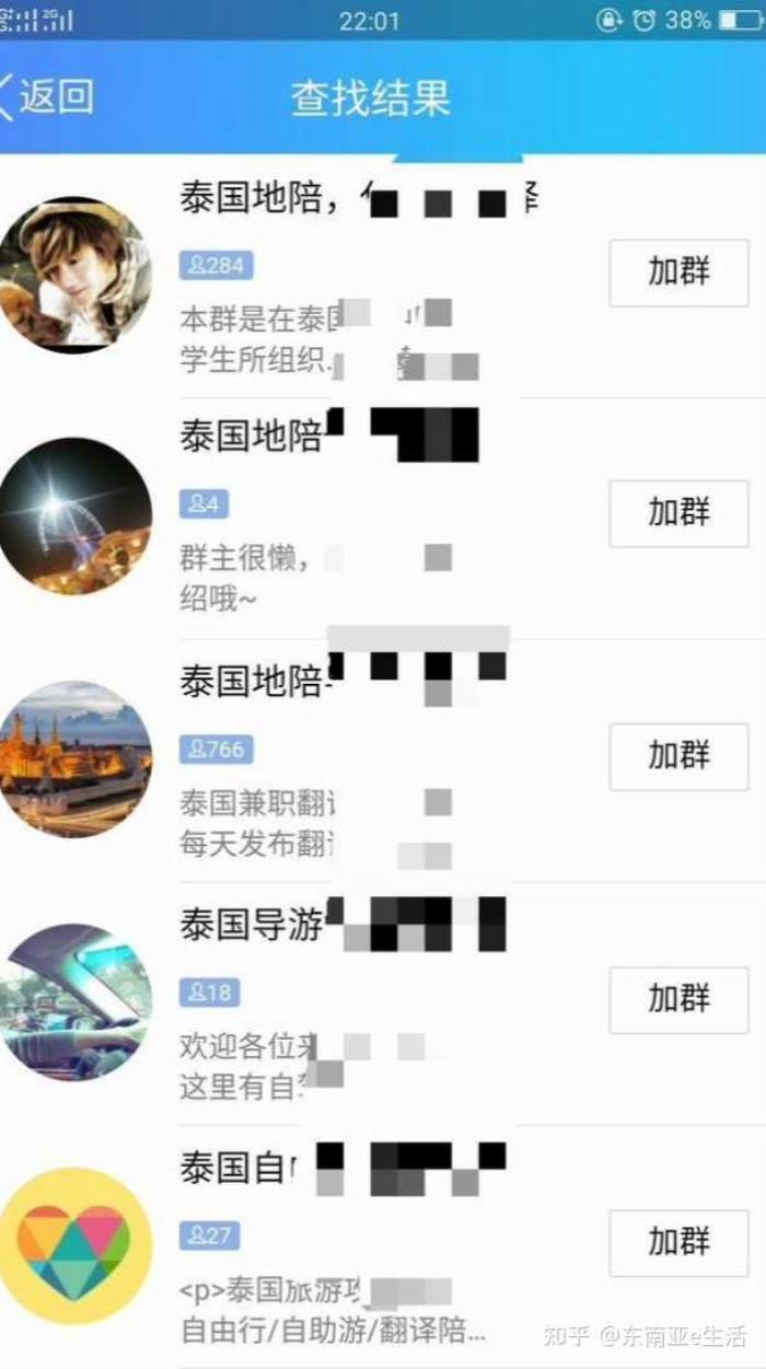 泰國伴游有的是中國留學生賺點外快,全程都會耐心熱心的陪伴你 泰國伴游有的是中國留學生賺點外快,全程都會耐心熱心的陪伴你