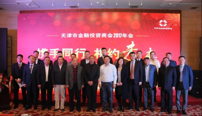 天津自貿試驗區中心商務伴游片區緣何1.8萬家超1.1萬億元 天津自貿試驗區中心商務伴游片區緣何1.8萬家超1.1萬億元