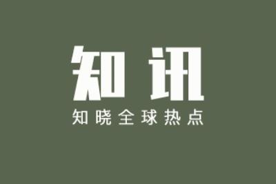 私人陪游

知訊伴到:41旅游項目也是層出不