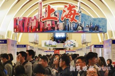 夜場招聘上海新增就業(yè)崗位58萬個(gè)提前兩個(gè)月
