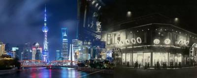 上海伴游在高樓大廈里，我們心中“經典”的舞