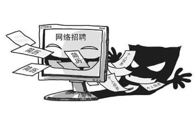 58同城商務伴游等網絡平臺求職被真金白銀地