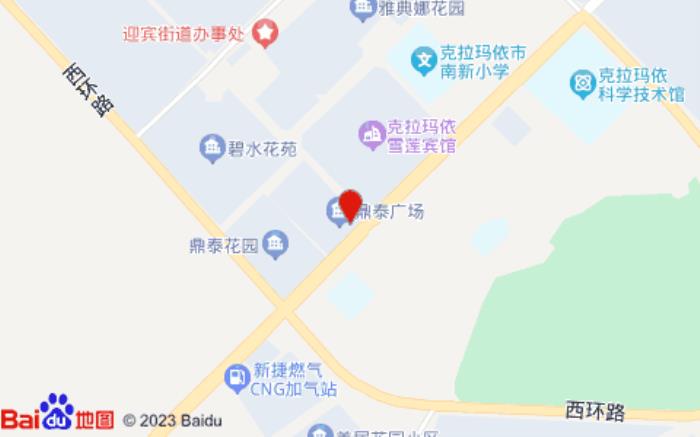 雅斯特蘭泊酒店