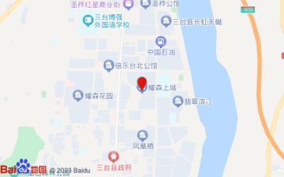 銳思特酒店三臺政務(wù)中心店(梓州干道店)