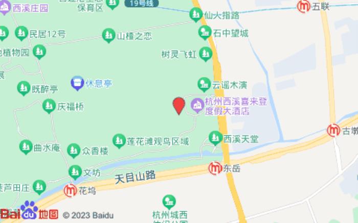 杭州西溪悅榕莊酒店 杭州西溪悅榕莊酒店