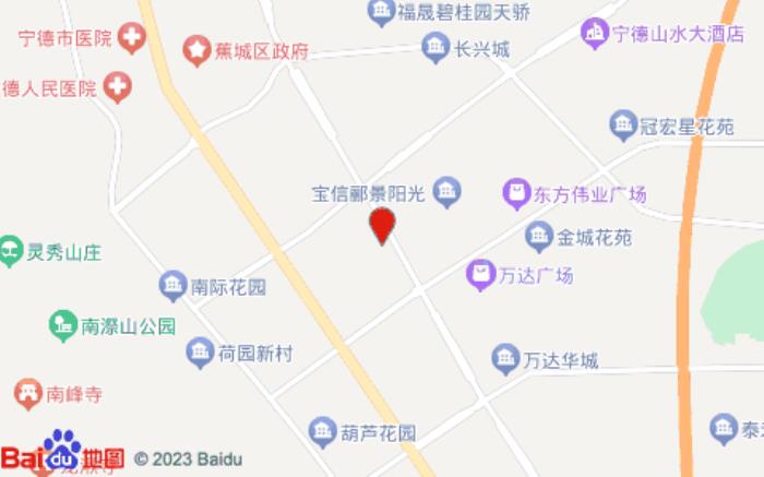 銳思特酒店(寧德萬達店) 銳思特酒店(寧德萬達店)