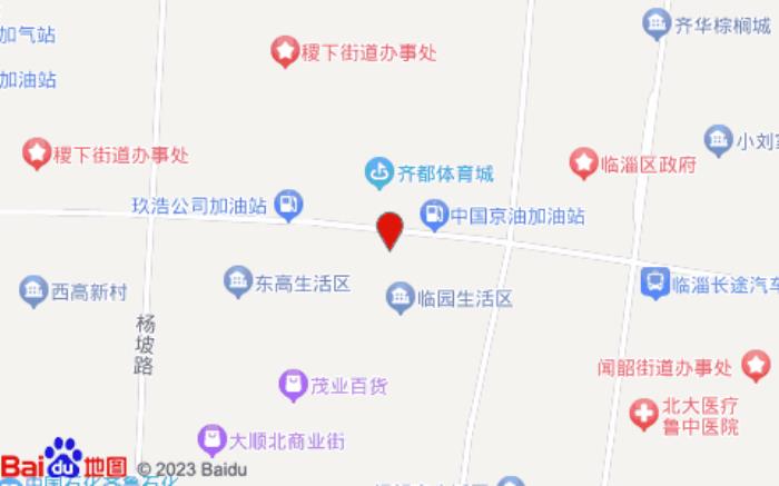 銳思特(臨淄大道店) 銳思特(臨淄大道店)