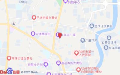 雅斯特酒店(欽州年年豐廣場(chǎng)店)