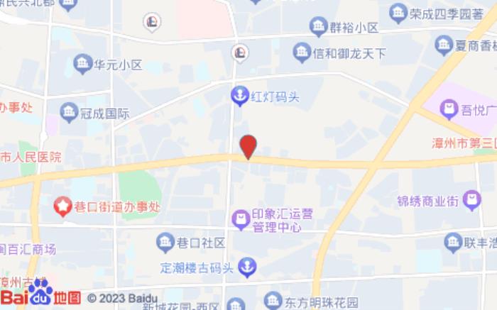 雅斯特酒店(漳州八達大廈店) 雅斯特酒店(漳州八達大廈店)