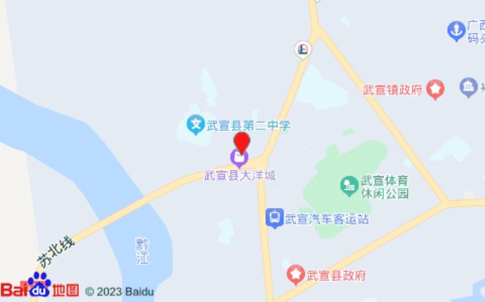 雅斯特國際酒店(武宣大洋城店) 雅斯特國際酒店(武宣大洋城店)