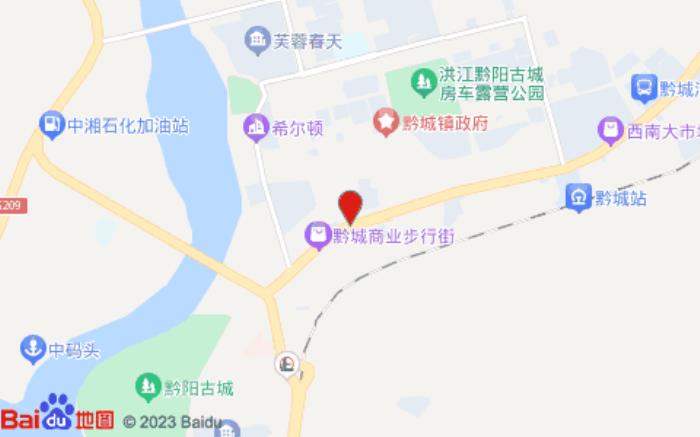 格菲酒店(洪江黔陽古城店) 格菲酒店(洪江黔陽古城店)