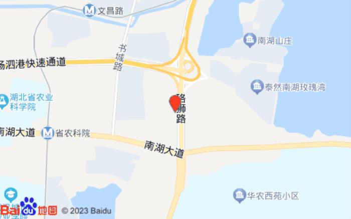 雅斯特酒店(武漢華中農業(yè)大學店)