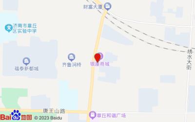 章丘銀座佳悅酒店