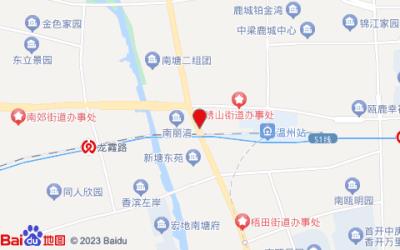 銳思特逸致酒店(溫州汽車南站店)