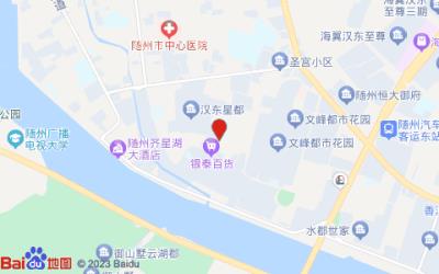 雅斯特酒店(隨州白云湖店)