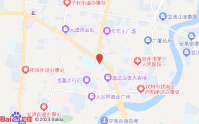 格林豪泰酒店(欽州大花園人民路店)
