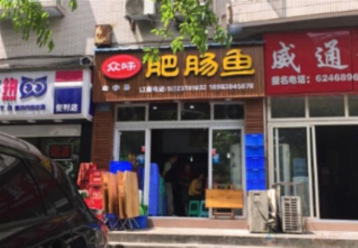 重慶哪家魚火鍋最好吃 重慶哪家魚火鍋最好吃