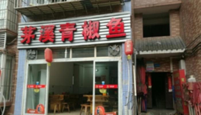 重慶哪家魚火鍋最好吃 重慶哪家魚火鍋最好吃