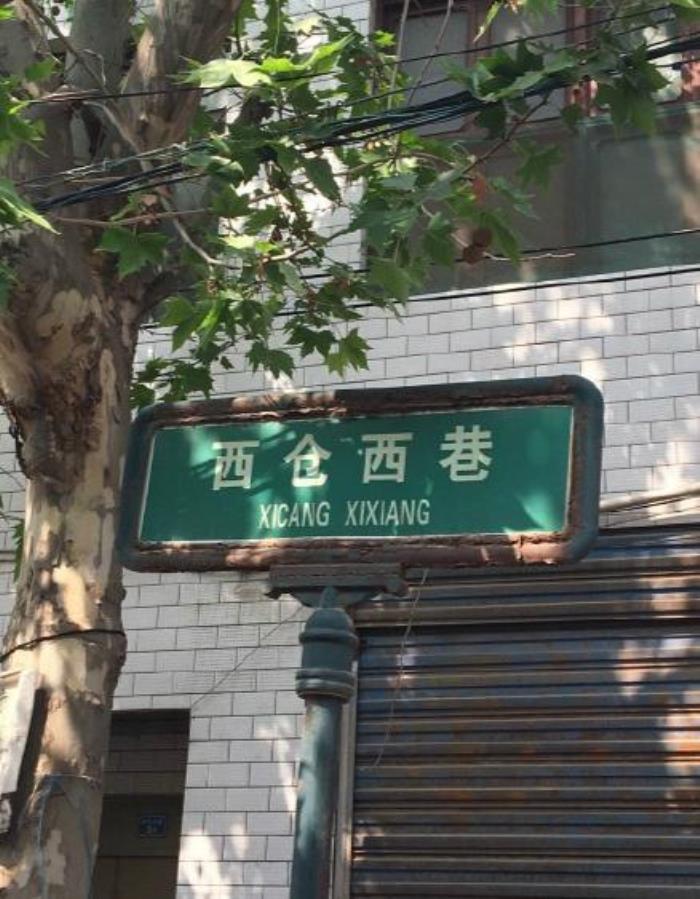 西安有什么好吃的 西安有什么好吃的