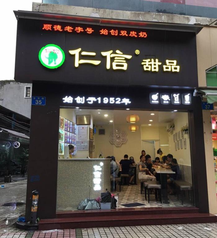 廣州小吃街 廣州小吃街哪里最好 廣州小吃街 廣州小吃街哪里最好