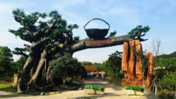 田園嘉樂比樂園 田園嘉樂比樂園