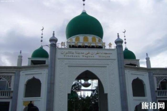 納家戶清真寺 納家戶清真寺