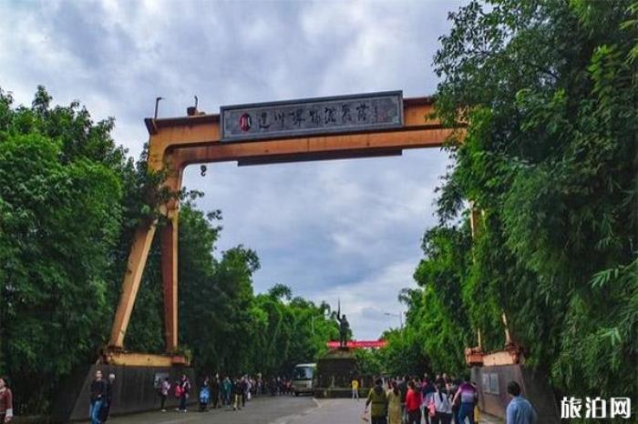 成都建川博物館聚落 成都建川博物館聚落