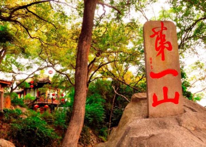 泉州清源山景區 泉州清源山景區