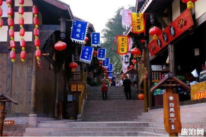 五鳳溪古鎮 五鳳溪古鎮