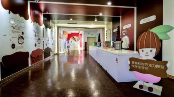 歌斐頌巧克力小鎮 歌斐頌巧克力小鎮