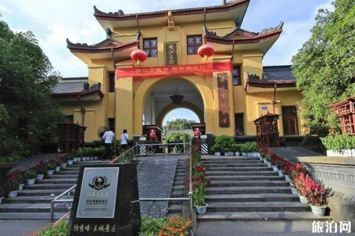 桂林靖江獨秀峰王城 桂林靖江獨秀峰王城