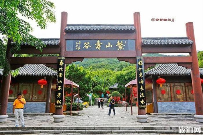 三亞長壽谷 三亞長壽谷