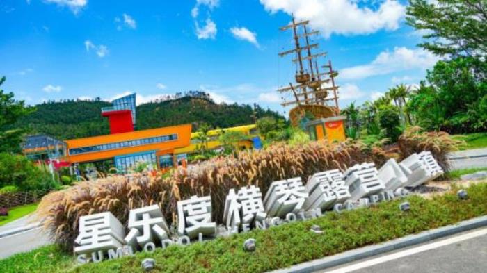 星奇塔無動力世界 星奇塔無動力世界