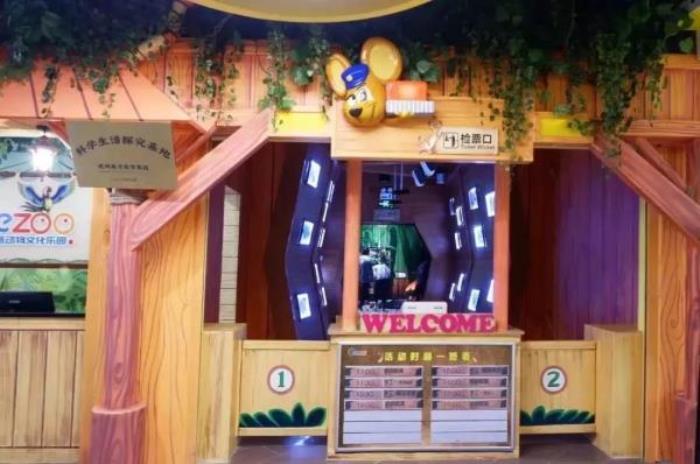 杭州-酷嗒?jiǎng)游镂幕瘶?lè)園 杭州-酷嗒?jiǎng)游镂幕瘶?lè)園