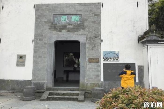 賽金花故居 賽金花故居