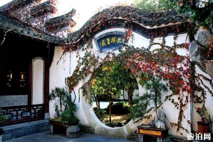 賽金花故居 賽金花故居