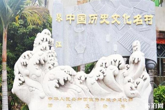 福州琴江村 福州琴江村