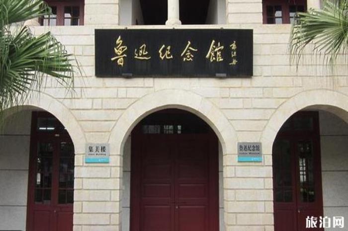廈門大學(xué)景區(qū) 廈門大學(xué)景區(qū)