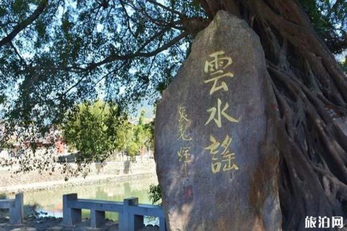 云水謠古鎮景區 云水謠古鎮景區